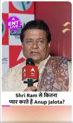 Shri Ram में कितना मानते हैं Anup Jalota