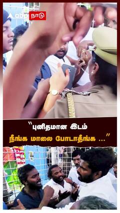 Annamalai Churuch Issue : 