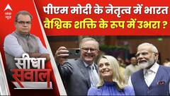 Sandeep Chaudhary: कितने % भारतीयों ने कहा पीएम ने दुनिया के सामने भारत की बढाई ताकत ? | Election