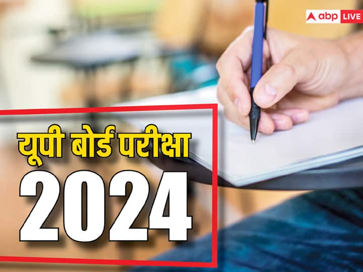 UP Board Exams 2024: Center list of 10th and 12th exams released, exams will be held here