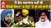 Bhagwant Mann| 'ਮੈਂ ਫੇਲ ਕਲਾਕਾਰ ਨਹੀਂ ਸੀ, ਕੌਮੇਡੀ ਕੈਸਟਾਂ 'ਚ ਏਨ੍ਹਾਂ 'ਤੇ ਹੀ ਤਵੇ ਲਾਏ ਨੇ'