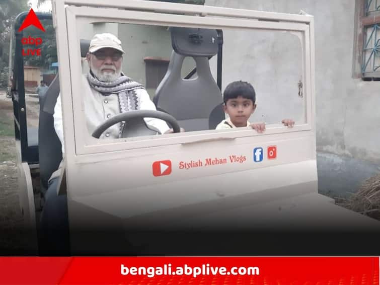 Son Makes Jeep For Father With His Own Hand As A Birthday Gift In Purba Bardhaman Purba Bardhaman:এ গাড়িতে প্রতি কিলোমিটারে খরচ ২ টাকা, জন্মদিনে বাবাকে নিজের হাতে তৈরি ইলেকট্রিক জিপ 'উপহার' ছেলের