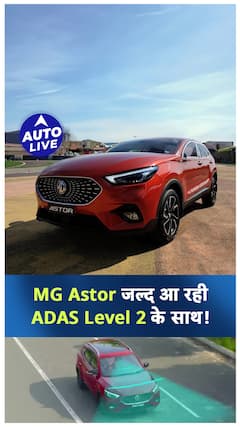 MG Astor Launching with ADAS Level 2 on 10th Jan ! | Auto Live