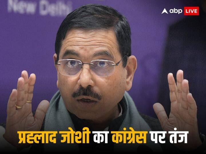 Ayodhya Ram Mandir Pran Pratistha Ceremony Pralhad Joshi targeted Congress Remarks on Ram Mandir temple credit 'राम मंद‍िर के अस्‍त‍ित्‍व पर सवाल उठाने वालों के बदले सुर, कह रहे...', केंद्रीय मंत्री प्रह्लाद जोशी का कांग्रेस पर तंज