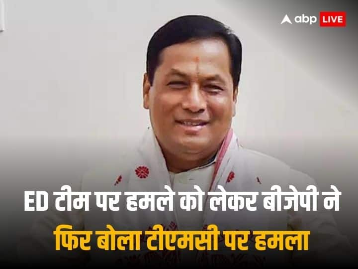 West Bengal ED Team Attack Union Minister Sarbananda Sonowal said jungle raj is going on in West Bengal ED Attack: 'पश्चिम बंगाल में जंगल राज, TMC शासन में पीछे जा रहा राज्य...', केंद्रीय मंत्री सर्बानंद सोनोवाल का ममता बनर्जी पर हमला