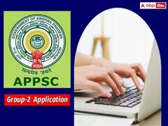 రేపటితో ముగియనున్న 'గ్రూప్-2' దరఖాస్తు గడువు, వెంటనే అప్లయ్ చేసుకోండి