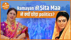 चुनाव लड़ा और जीता भी, फिर क्यों छोड़ा politics Dharma Live dipikachikhliatopiwala9032