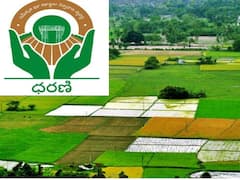 ధరణిపై ఐదుగురు సభ్యులతో కమిటీ - భూముల్లో అవకతవకలపై ఫోకస్‌