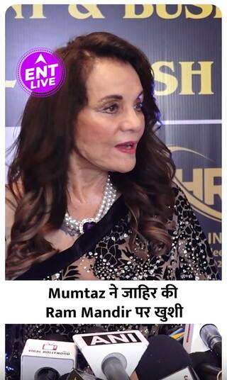 Ram Mandir Inauguration में Mumtaz भी होंगी शामिल?