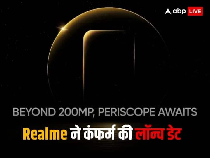 Realme 12 Pro Series: 200MP periscope camera phone will come to India in January itself, company confirmed launch date
