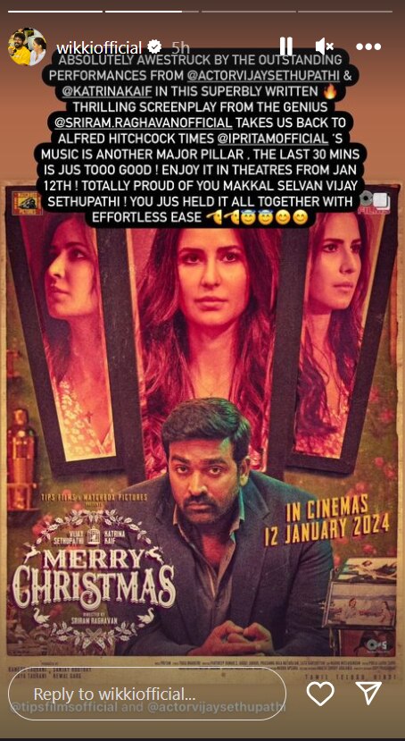 Merry Christmas First Review: कतरिना आणि विजय सेतुपती यांच्या अभिनयानं सजलेला 'मेरी ख्रिसमस' कसा आहे? वाचा चित्रपटाचा पहिला रिव्ह्यू