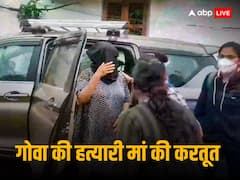 पति से चाहती थी 2.5 लाख महीने, इस सनक में जिगर के टुकड़े को उतारा मौत के घाट, पढ़ें हत्यारी मां सूचना सेठ की खौफनाक कहानी