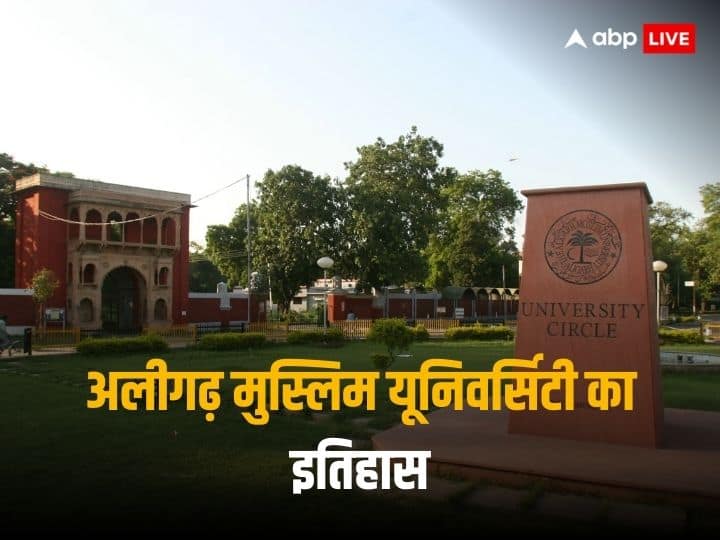Sir Syed Ahmad Khan Established 148 years before Madrasatul Uloom after that know college then Aligarh Muslim University Timeline झोली फैला-फैला चंदा जुटाते थे सर सैयद अहमद खां, मदरसे से कॉलेज और फिर यूं AMU को मिली थी असल पहचान, यह है पूरी टाइमलाइन