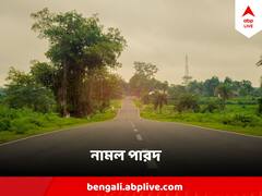 নামতে শুরু করল পারদ, জাঁকিয়ে ঠান্ডা পড়া আর কদিনের অপেক্ষা ?