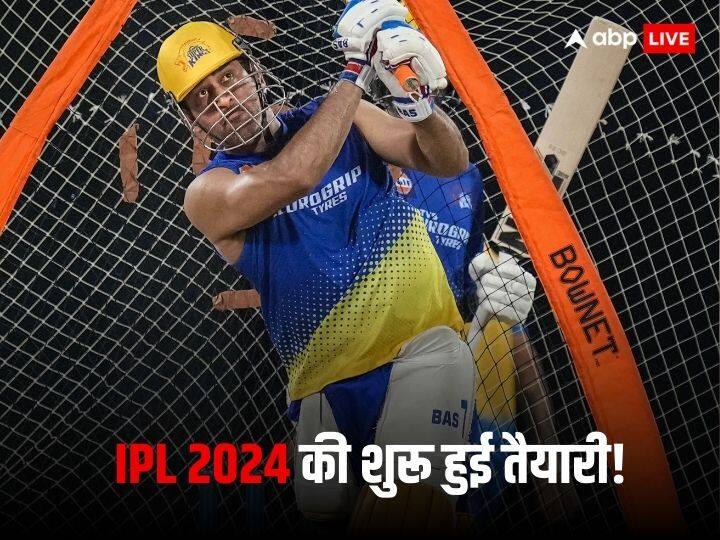 42 की उम्र और 22 के जोश में महेंद्र सिंह धोनी ने शुरू कर दी है आईपीएल 2024 की तैयारी!