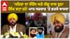 Sukhpal Khaira | 'ਖਹਿਰਾ ਦਾ ਲੌਰੈਂਸ ਅਤੇ ਜੱਗੂ ਨਾਲ ਝੂਠਾ ਲਿੰਕ ਬਣਾ ਰਹੇ'-ਮਾਨ ਸਰਕਾਰ 'ਤੇ ਭੜਕੇ ਬਾਜਵਾ