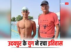 राजस्थान: उदयपुर का तैराक युग दूसरी बार बना नेशनल चैंपियन, तीन गोल्ड किए अपने नाम, अब यह है लक्ष्य