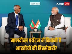 भारत ने छोड़ दिया तो ड्रैगन के भरोसे डूब जाएगा मालदीव का टूरिज्म, 10 सालों के आंकड़ों से समझें पूरी कहानी