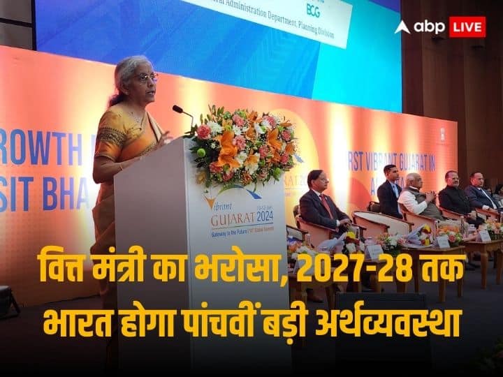 India GDP: Finance Minister said in Vibrant Gujarat Summit, India's economy will be 5 trillion dollars by 2027-28 and 30 trillion dollars by 2047.