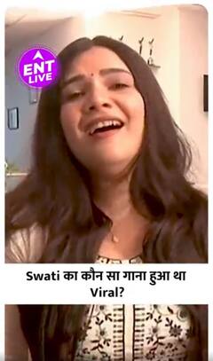 Swati Mishra को किस गाने से मिली थी Popularity?