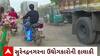 Surendranagar News : GIDC વિસ્તારમાં પ્રાથમિક સુવિધાઓ ના મળવાના કારણે ઉદ્યોગકારોને ભારે મુશ્કેલી
