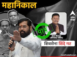 Sanjay Shirsat : भाजीविक्रेता, रिक्षाचालक ते राजकारणी; शिंदेंना पाठिंबा देणारे संजय शिरसाठही पात्र
