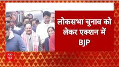 From Vinod Tawde to other BJP's General Secretaries likely to perform different duties : JP Nadda