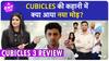Cubicles 3 Review: हर IT Sector में Job करने वाले को जरूर देखना चाहिए ये शो, इस बार इमोशनल भी करेगा
