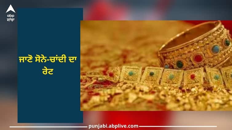 Gold Silver Price Today: price of gold has increased again, know rates of gold and silver in the market 10 January Gold Silver Price Today: ਸੋਨੇ ਦੀਆਂ ਕੀਮਤਾਂ 'ਚ ਮੁੜ ਤੇਜ਼ੀ, ਜਾਣੋ ਅੱਜ ਬਾਜ਼ਾਰ 'ਚ ਸੋਨੇ-ਚਾਂਦੀ ਦੇ ਰੇਟ