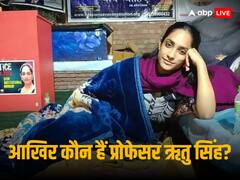 सोशल मीडिया पर छाया #JusticeForDrRitu, जानें क्या है मामला, क्यों दिल्ली पुलिस को खरी खोटी सुना रहे लोग