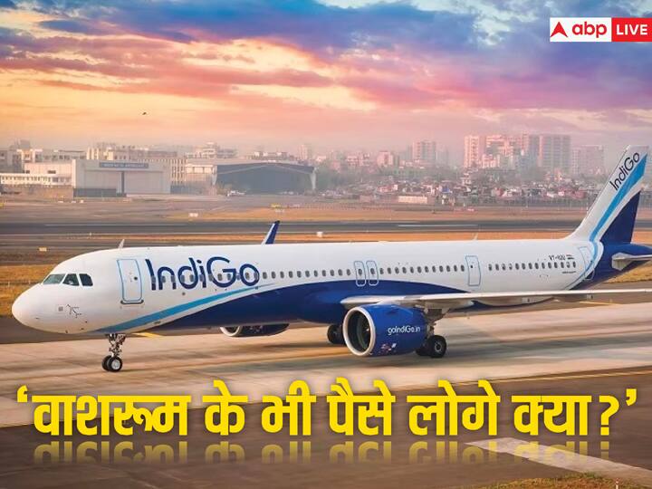 Indigo Airlines charges 2000 rupees for front seat people show anger on social media इंडिगो एयरलाइंस में फ्रंट सीट के लिए चुकाने होंगे 2000 रुपये, लोग बोले- 'वाशरूम के लिए भी लगेंगे क्या?'