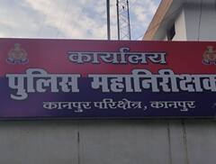 भगवान राम के नाम पर ठगी, सोशल मीडिया पर इन अकाउंट से रहें बचकर, जानें- कैसे फंसा रहे जाल में