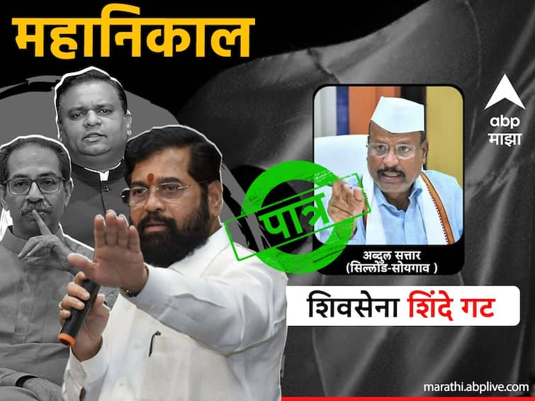 Shiv Sena Mla Disqualification Case Final Result By Maharashtra Vidhan Sabha Speaker Rahul