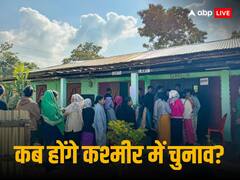 लोकसभा के बाद हो सकते हैं कश्मीर में पंचायत चुनाव, पहली बार मिलेगा OBC आरक्षण