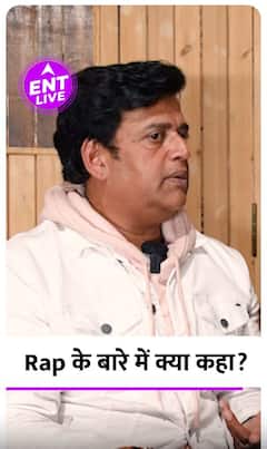 Ayodhya Ram Mandir पर बने Rap की Ravi Kishan ने की तारीफ