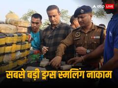 असम पुलिस ने जब पकड़ी 100 करोड़ की ड्रग्स, CM हिमंत बोले- शानदार