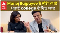 Manoj Bajpayee remembering his good old days | Manoj Bajpayee | Killer Soup | Konkona Sen Sharma