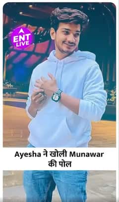 Ayesha Khan ने Munawar Faruqui की खोली पोल, Vicky Jain की मम्मी ने Ankita Lokhande को लगाई फटकार