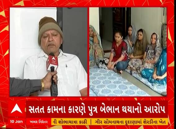 Surat | Doctor Death Case | રેસિડન્ટ ડોક્ટરના મોતને લઈને પરિવારે સિનીયર્સ પર લગાવ્યા ગંભીર આરોપ