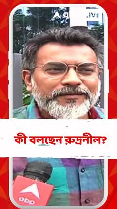 চলে গেলেন রাশিদ খান, কী বললেন রুদ্রনীল?