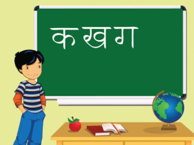 World Hindi Day 2024 Date History Significnce Facts