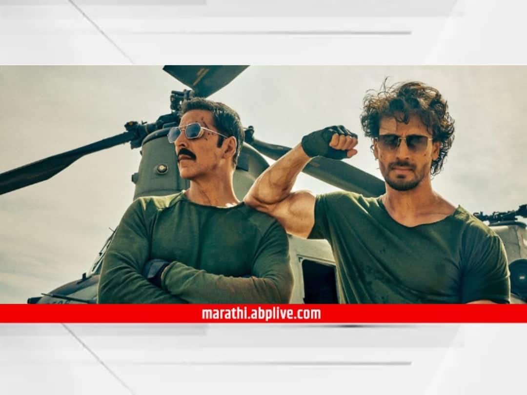 Bade Miyan Chhote Miyan Akshay Kumar Tiger Shroff Movie Bade Miyan Chhote Miyan Relase Date eid Bollywood Movie Entertainment Latest Update Bade Miyan Chhote Miyan Relase Date : अक्षय कुमार अन् टायगर श्रॉफचा ‘बडे मियां छोटे मियां’ची रिलीज डेट जाहीर! ‘या’ दिवशी येणार प्रेक्षकांच्या भेटीला