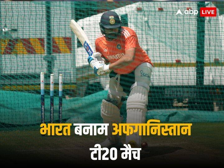 Rohit Sharma have chance to break ms dhoni record in t20 india vs afghanistan Rohit Sharma Record: तो क्या कप्तानी में धोनी का ये रिकॉर्ड तोड़ देंगे रोहित? अफगानिस्तान के खिलाफ मौका