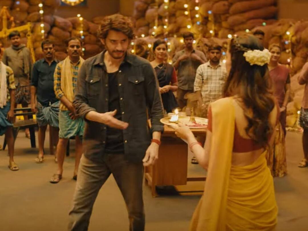 Mawaa Enthaina Song: ‘గుంటూరుకారం‘ నుంచి మరో మాస్ సాంగ్ విడుదల, ‘మావా ఎంతైనా‘ అంటూ అదరగొట్టిన మహేష్ Mahesh Babus Guntur Karam Movie Mawa Enthaina Lyrical Song Released Mawaa Enthaina Song: ‘గుంటూరుకారం‘ నుంచి మరో మాస్ సాంగ్ విడుదల, ‘మావా ఎంతైనా‘ అంటూ అదరగొట్టిన మహేష్