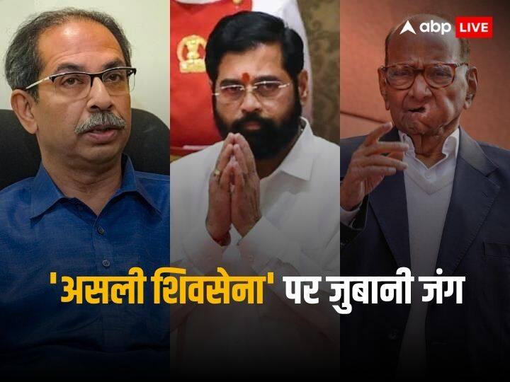 Maharashtra Mla Disqualification Rahul Narvekar Said Eknath Shinde Real Shivsena Uddhav 0504