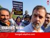 Rahul Gandhi: ‘ভারত ন্যায় যাত্রা’র শুরুতেই ধাক্কা, রাহুলকে অনুমতি দিল না মণিপুর সরকার
