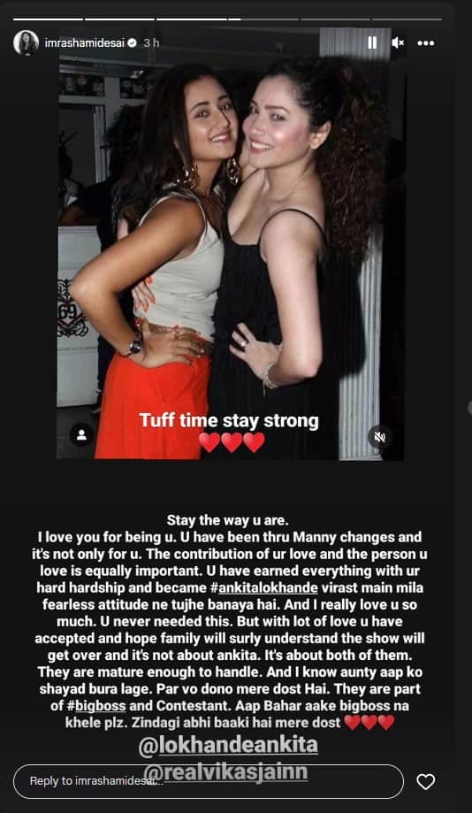 Bigg Boss 17: अंकिता को बुरा-भला कहने पर विक्की की मां पर भड़कीं रश्मि देसाई, बोलीं- 'आप बाहर बिग बॉस न खेलें