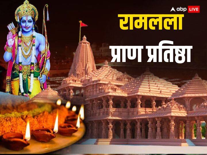 Ayodhya Ram Mandir Live Telecast on 22 January 2024 in 5 lakh hindu Mandir Ayodhya Ram Mandir Live: 22 जनवरी को देश के 5 लाख मंदिरों में होगा रामलला की प्राण प्रतिष्ठा का LIVE