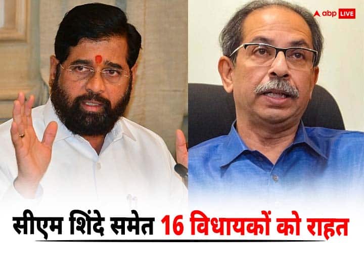 Picture: सीएम एकनाथ शिंदे समेत किन 16 विधायकों की बरकरार रही सदस्यता, पढ़ें पूरी लिस्ट