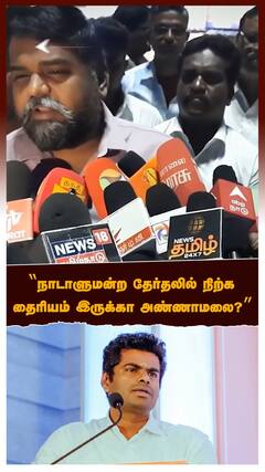 Senthil kumar slams Annamalai : 